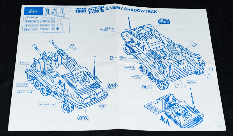 ShadowTrak Blueprints
